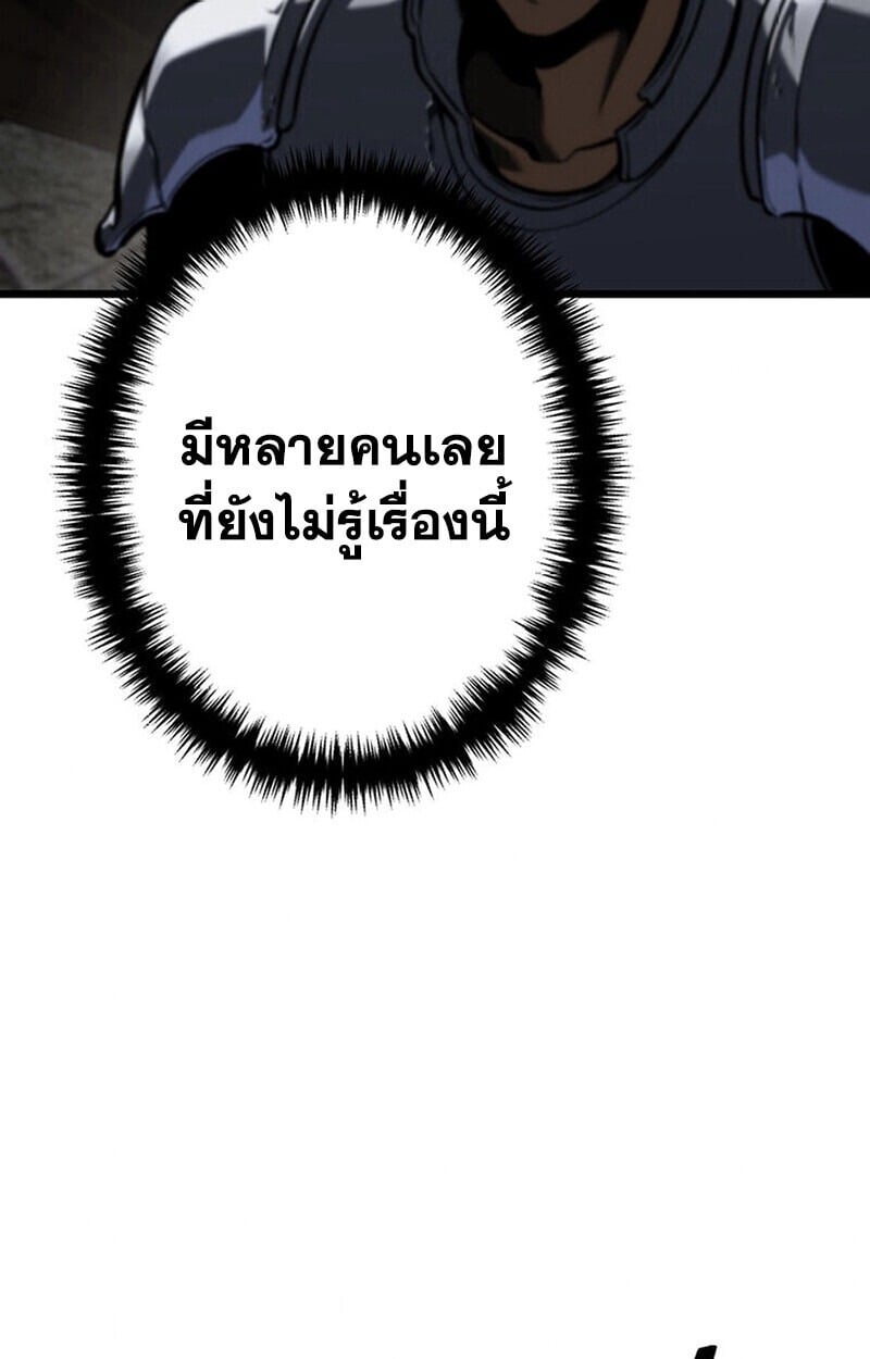 หน้า 149