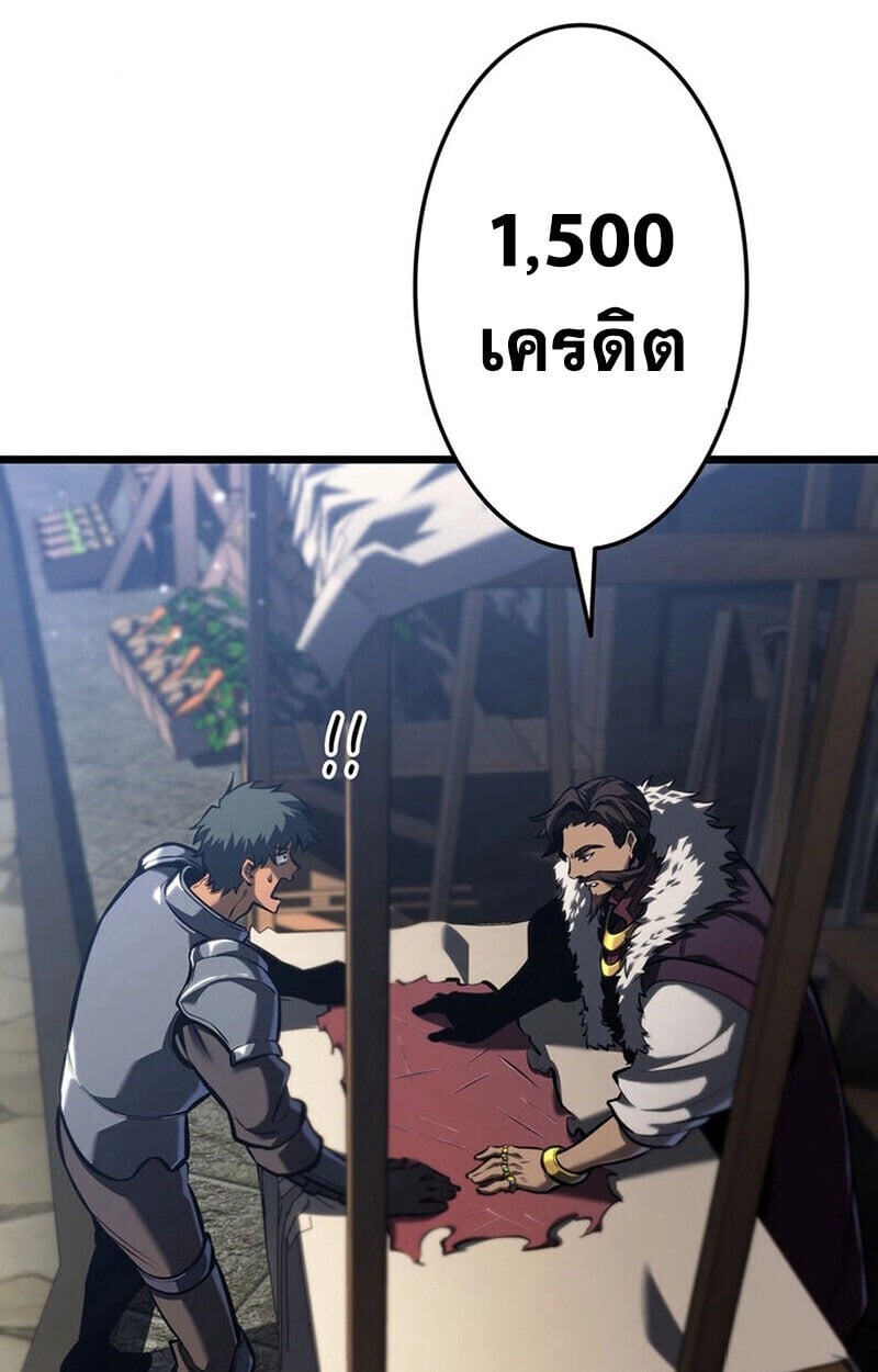 หน้า 144