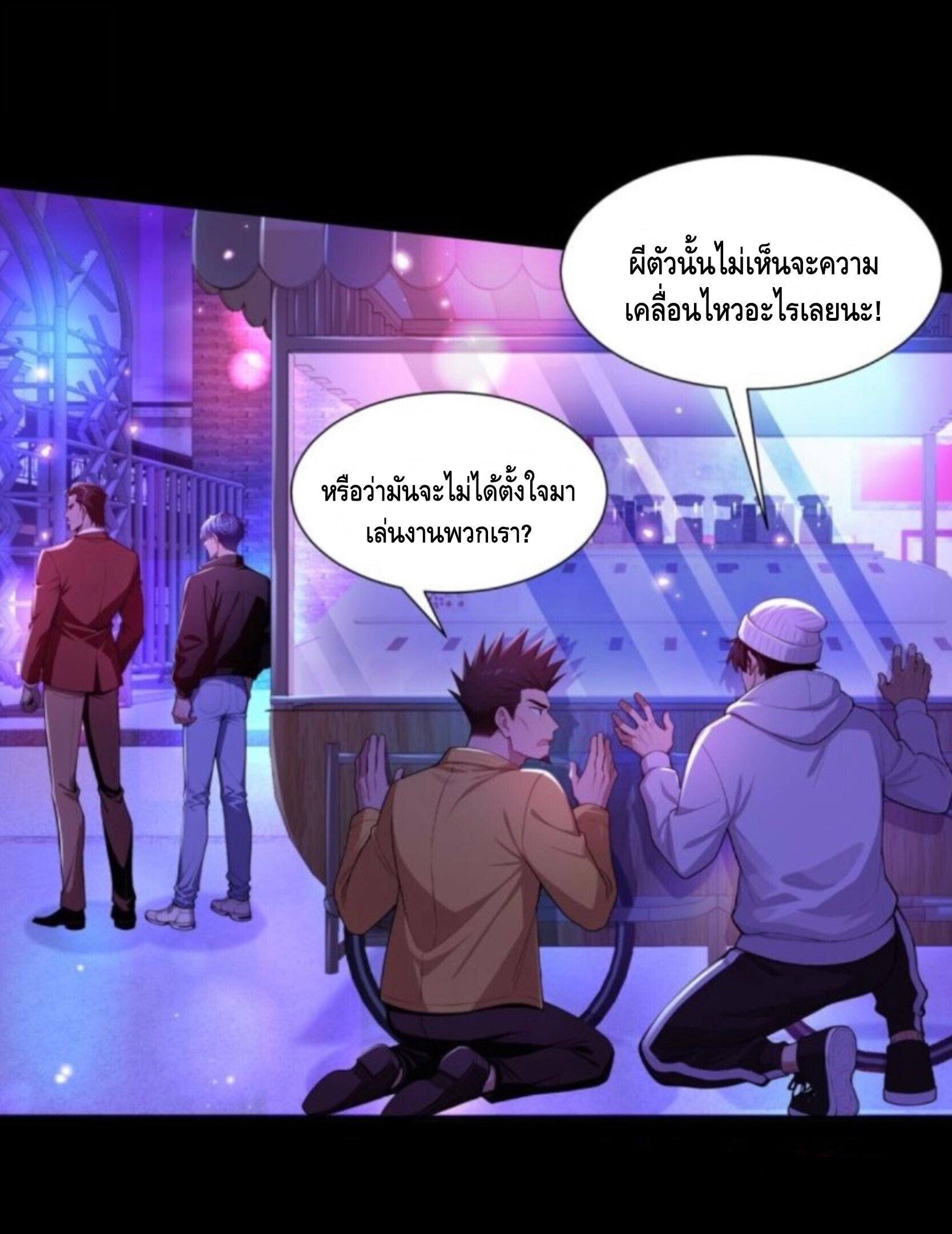 หน้า 33