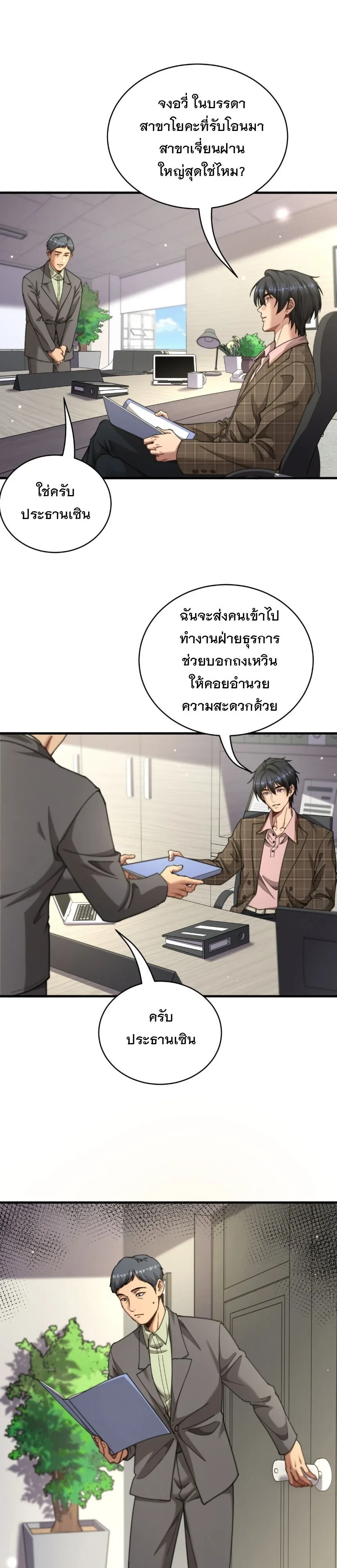หน้า 16