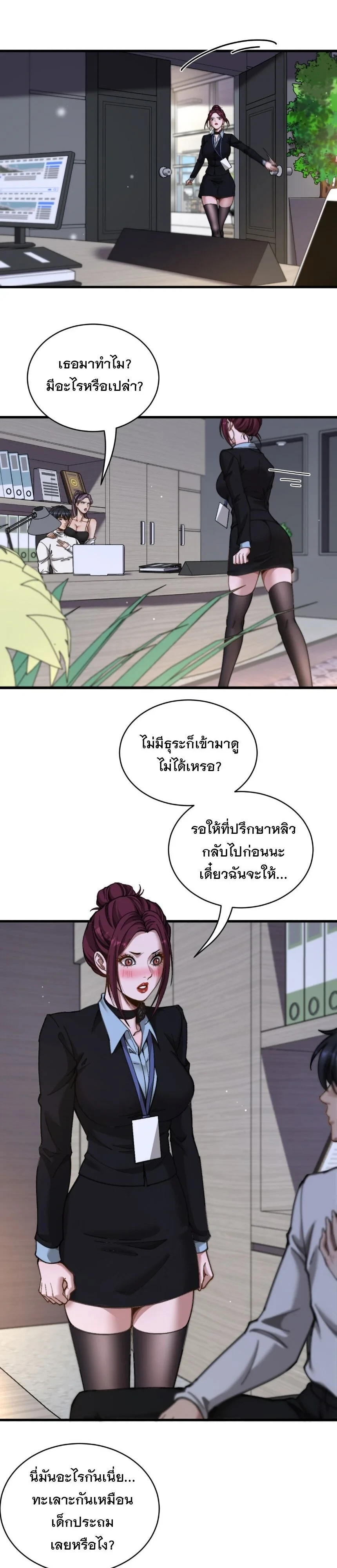 หน้า 16