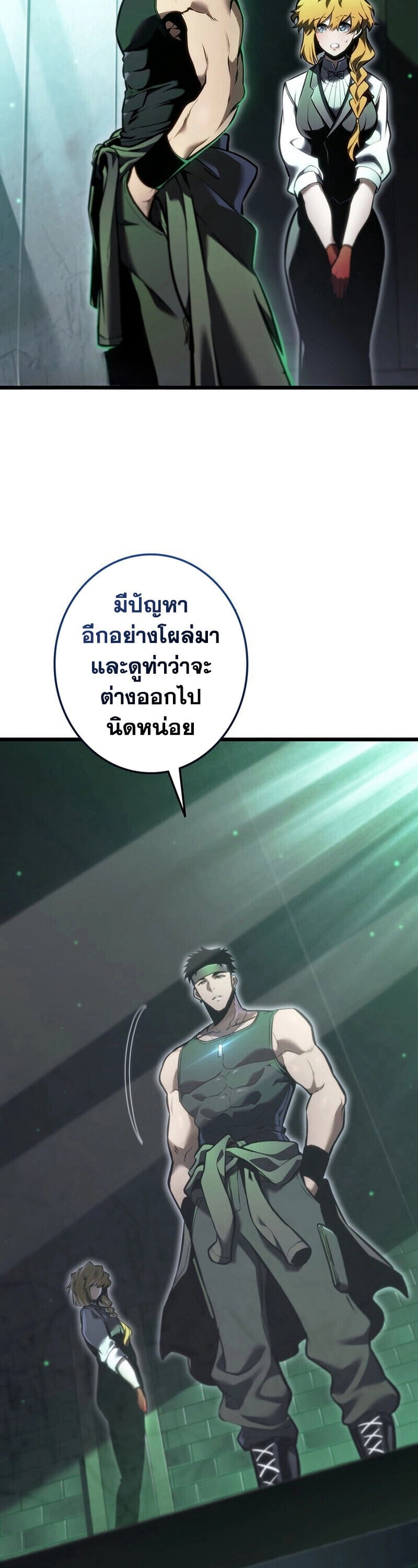 หน้า 69