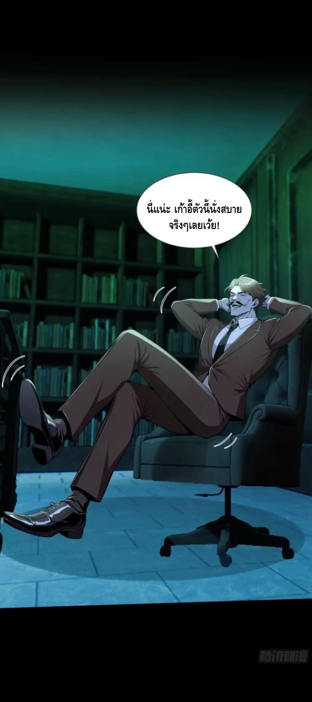 หน้า 38