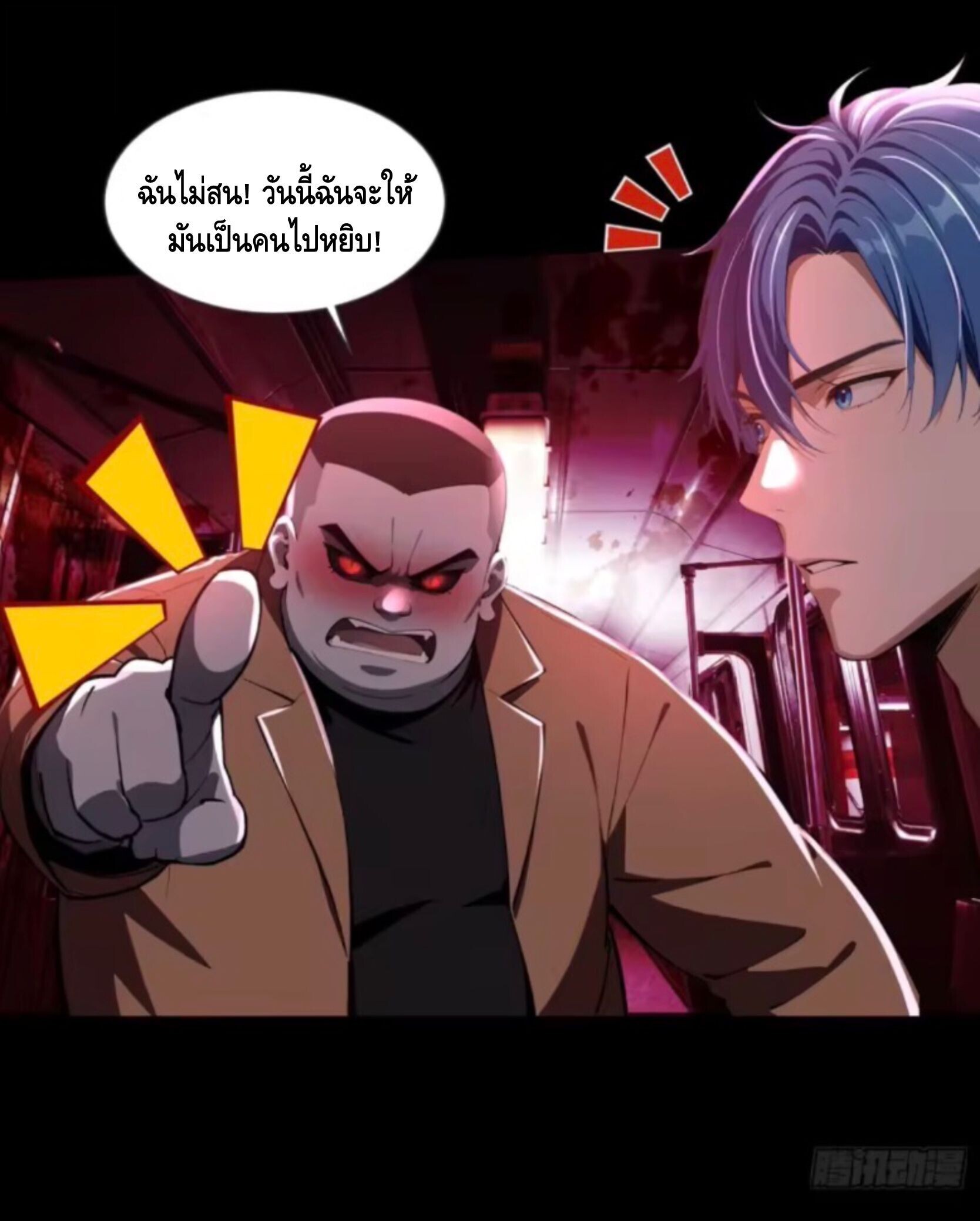 หน้า 26
